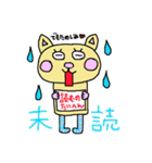 未読ねこすたんぷ（個別スタンプ：4）