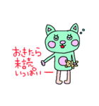 未読ねこすたんぷ（個別スタンプ：5）