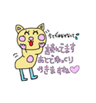 未読ねこすたんぷ（個別スタンプ：7）
