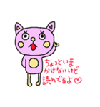 未読ねこすたんぷ（個別スタンプ：8）