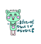 未読ねこすたんぷ（個別スタンプ：9）