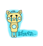未読ねこすたんぷ（個別スタンプ：10）