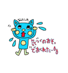 未読ねこすたんぷ（個別スタンプ：11）