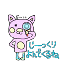未読ねこすたんぷ（個別スタンプ：15）