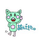 未読ねこすたんぷ（個別スタンプ：16）