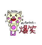 未読ねこすたんぷ（個別スタンプ：17）