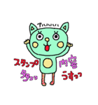 未読ねこすたんぷ（個別スタンプ：18）
