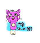 未読ねこすたんぷ（個別スタンプ：19）