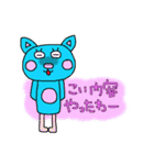 未読ねこすたんぷ（個別スタンプ：20）
