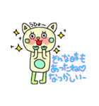 未読ねこすたんぷ（個別スタンプ：21）
