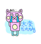 未読ねこすたんぷ（個別スタンプ：23）