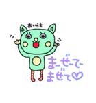 未読ねこすたんぷ（個別スタンプ：25）