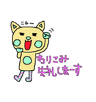 未読ねこすたんぷ（個別スタンプ：26）