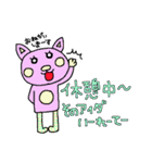 未読ねこすたんぷ（個別スタンプ：27）