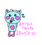 未読ねこすたんぷ（個別スタンプ：29）