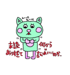未読ねこすたんぷ（個別スタンプ：32）