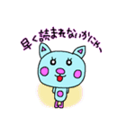 未読ねこすたんぷ（個別スタンプ：33）