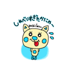 未読ねこすたんぷ（個別スタンプ：34）