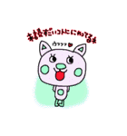 未読ねこすたんぷ（個別スタンプ：35）
