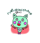 未読ねこすたんぷ（個別スタンプ：36）