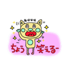 未読ねこすたんぷ（個別スタンプ：39）