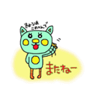 未読ねこすたんぷ（個別スタンプ：40）