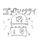 ロボットくん（個別スタンプ：15）