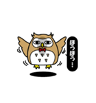 お返事フクロウ（個別スタンプ：10）