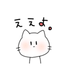 うざい系にゃんこ（個別スタンプ：21）