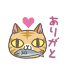 茶トラにゃんこ（個別スタンプ：5）