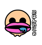 くちびるんるん（個別スタンプ：1）