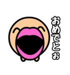 くちびるんるん（個別スタンプ：10）
