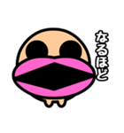 くちびるんるん（個別スタンプ：20）