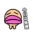 くちびるんるん（個別スタンプ：29）