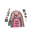 ホットドッグ吉宗（個別スタンプ：5）