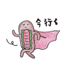 ホットドッグ吉宗（個別スタンプ：19）