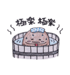 ホットドッグ吉宗（個別スタンプ：32）