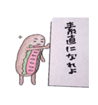 ホットドッグ吉宗（個別スタンプ：40）