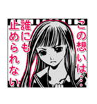 定番台詞～言ってみたい台詞集～（個別スタンプ：36）