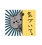 一匹狼の葛藤（個別スタンプ：3）