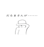 斎藤（個別スタンプ：13）