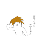 斎藤（個別スタンプ：34）