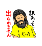 俺の人生がこのままでいいわけがない！（個別スタンプ：4）