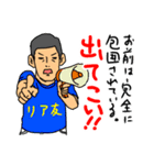 俺の人生がこのままでいいわけがない！（個別スタンプ：9）