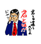 俺の人生がこのままでいいわけがない！（個別スタンプ：10）