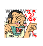 俺の人生がこのままでいいわけがない！（個別スタンプ：24）