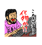 俺の人生がこのままでいいわけがない！（個別スタンプ：27）