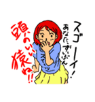 俺の人生がこのままでいいわけがない！（個別スタンプ：34）