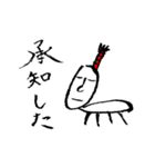 虫侍（個別スタンプ：2）