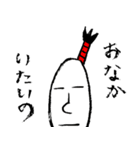 虫侍（個別スタンプ：5）
